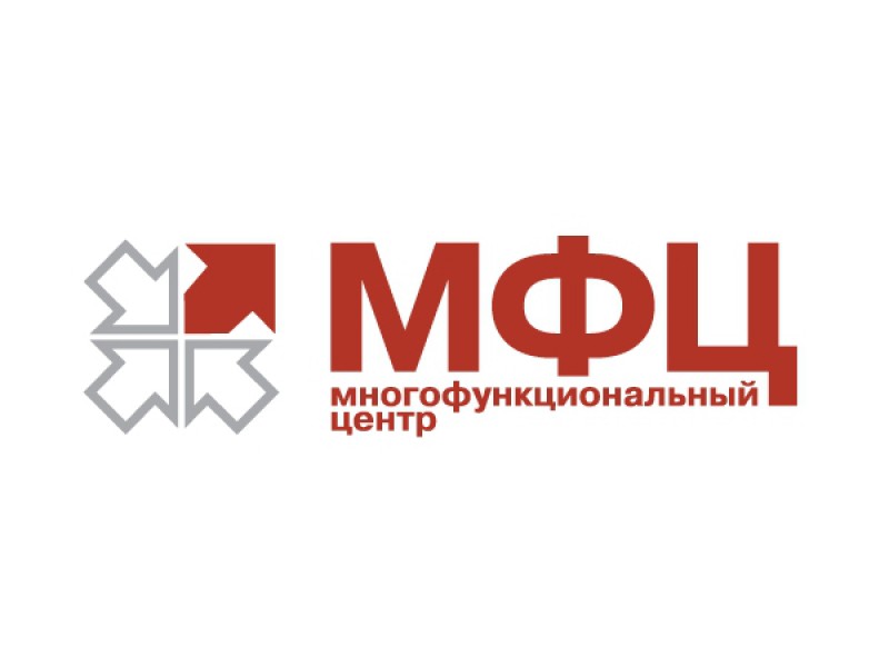 Энергетика поздравления, картинки мои документы мфц